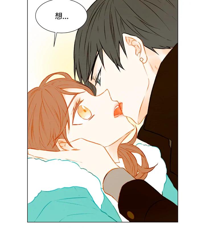 《Imitation》第1季 第46话 第39页