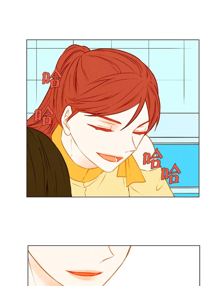 《Imitation》第1季 第47话 第41页