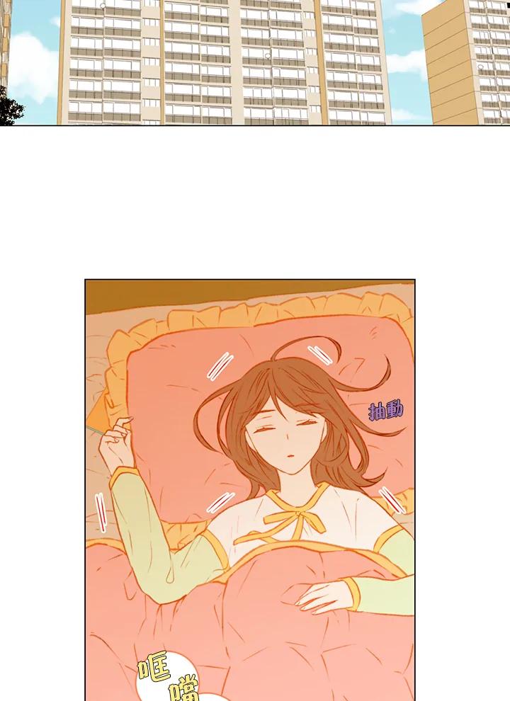 《Imitation》第1季 第47话 第2页