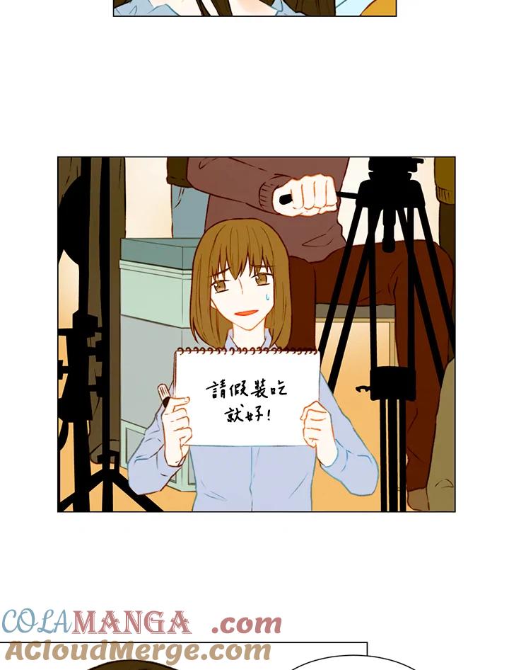 《Imitation》第1季 第47话 第37页