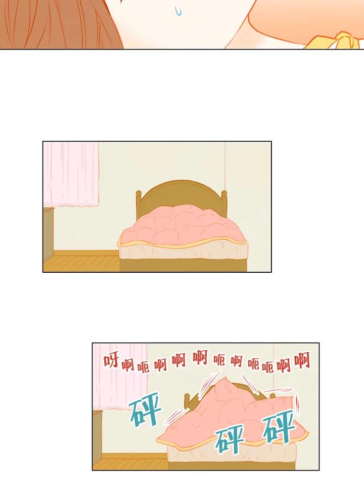 《Imitation》第1季 第47话 第5页