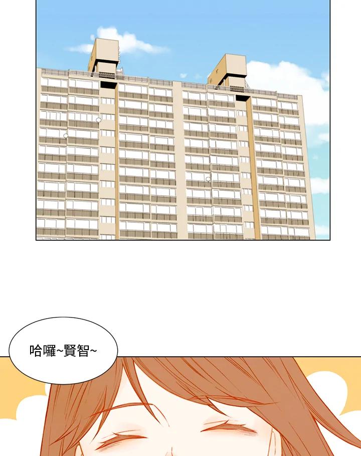 《Imitation》第1季 第48话 第38页