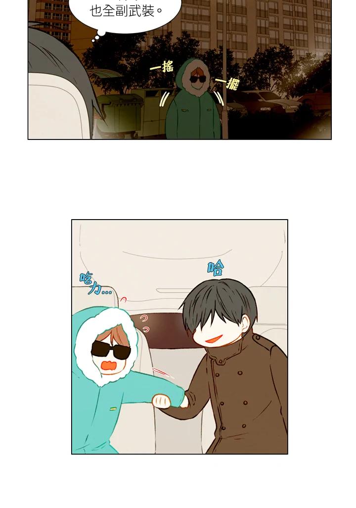 《Imitation》第1季 第48话 第17页