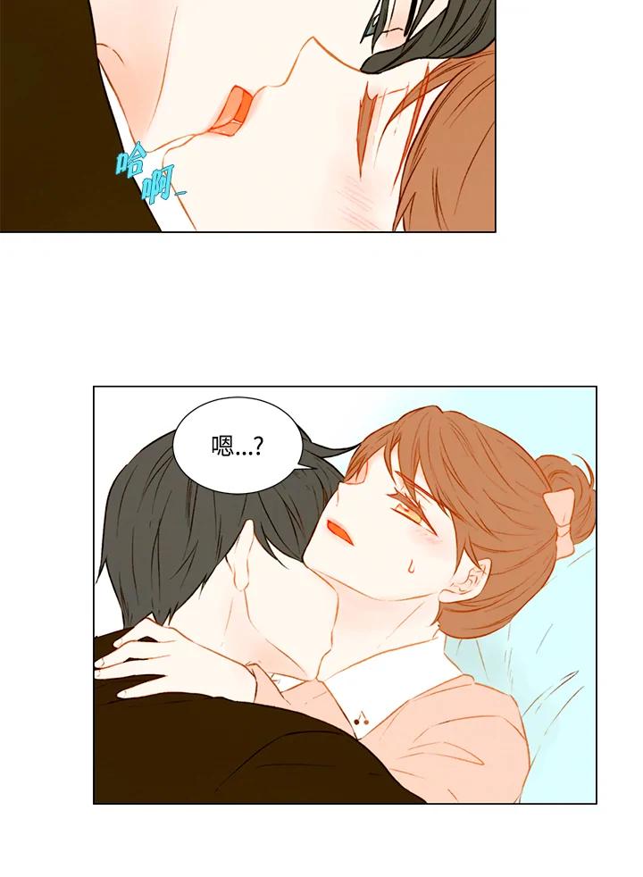 《Imitation》第1季 第51话 第23页