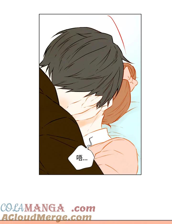 《Imitation》第1季 第51话 第16页