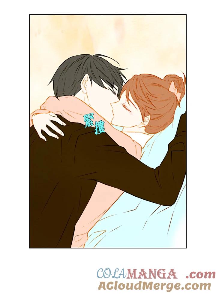 《Imitation》第1季 第51话 第19页