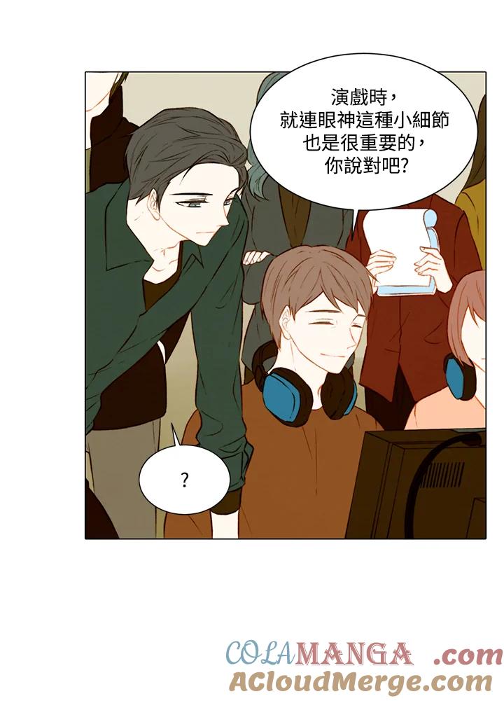 《Imitation》第2季 第1话 第46页