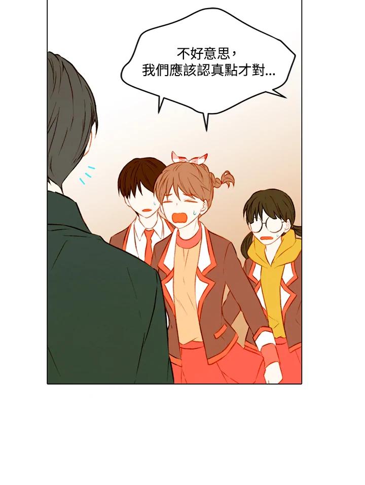 《Imitation》第2季 第1话 第27页