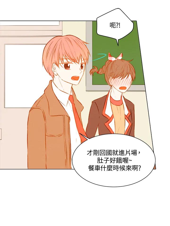 《Imitation》第2季 第1话 第21页