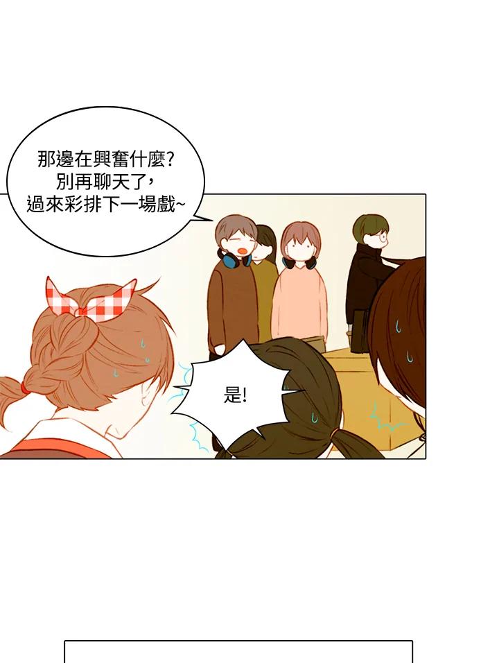 《Imitation》第2季 第1话 第26页