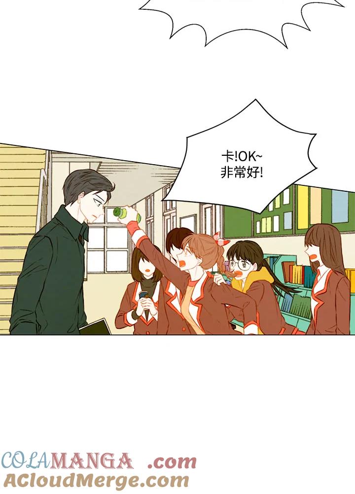 《Imitation》第2季 第1话 第10页