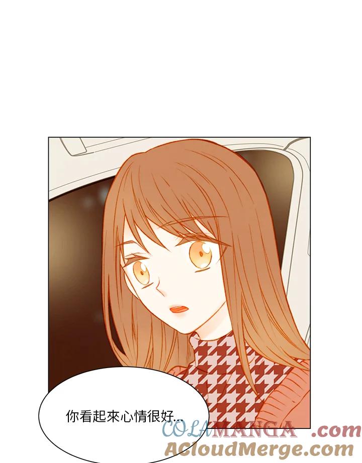 《Imitation》第2季 第4话 第49页