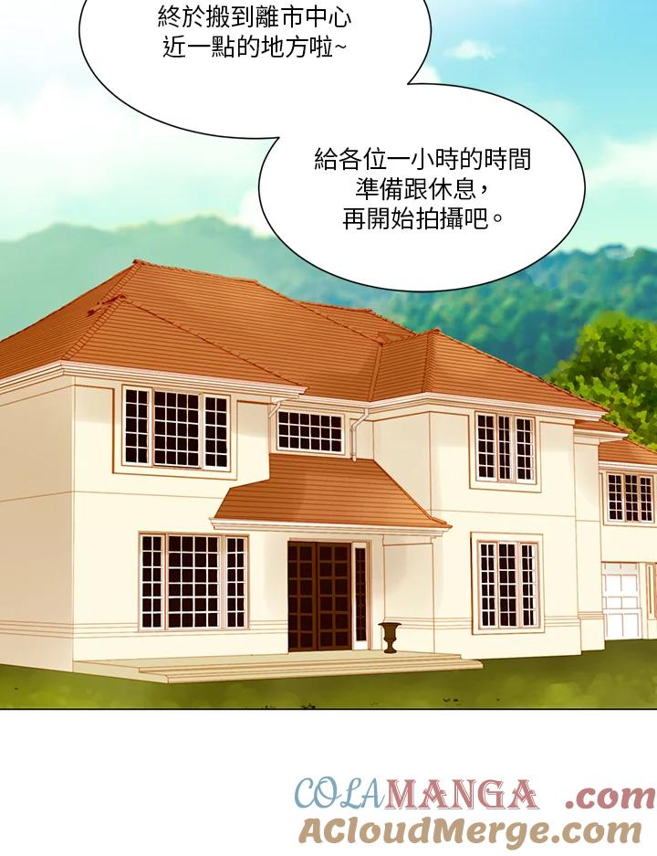 《Imitation》第2季 第4话 第22页
