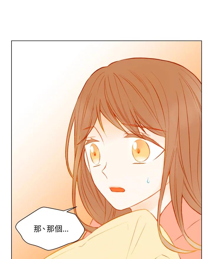 《Imitation》第2季 第4话 第2页