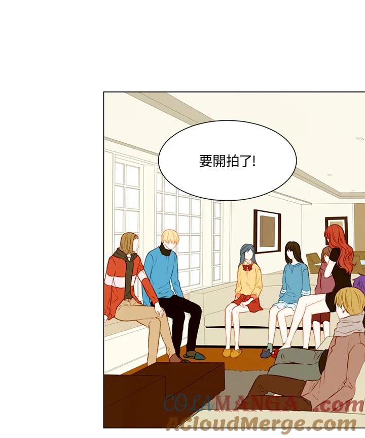 《Imitation》第2季 第5话 第7页