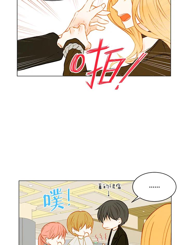 《Imitation》第2季 第6话 第48页