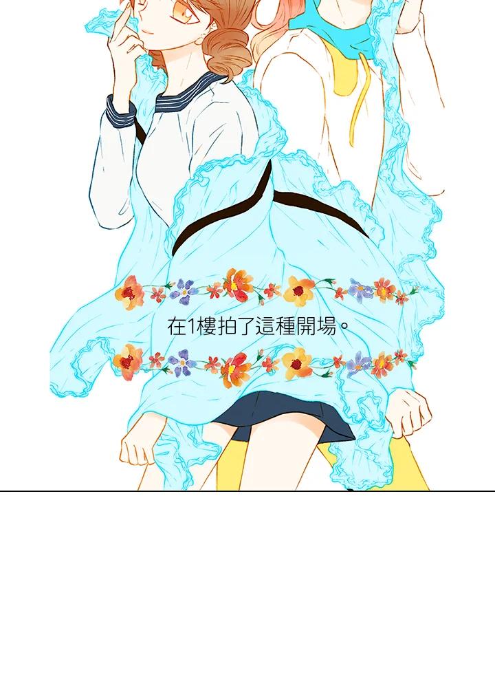 《Imitation》第2季 第7话 第17页