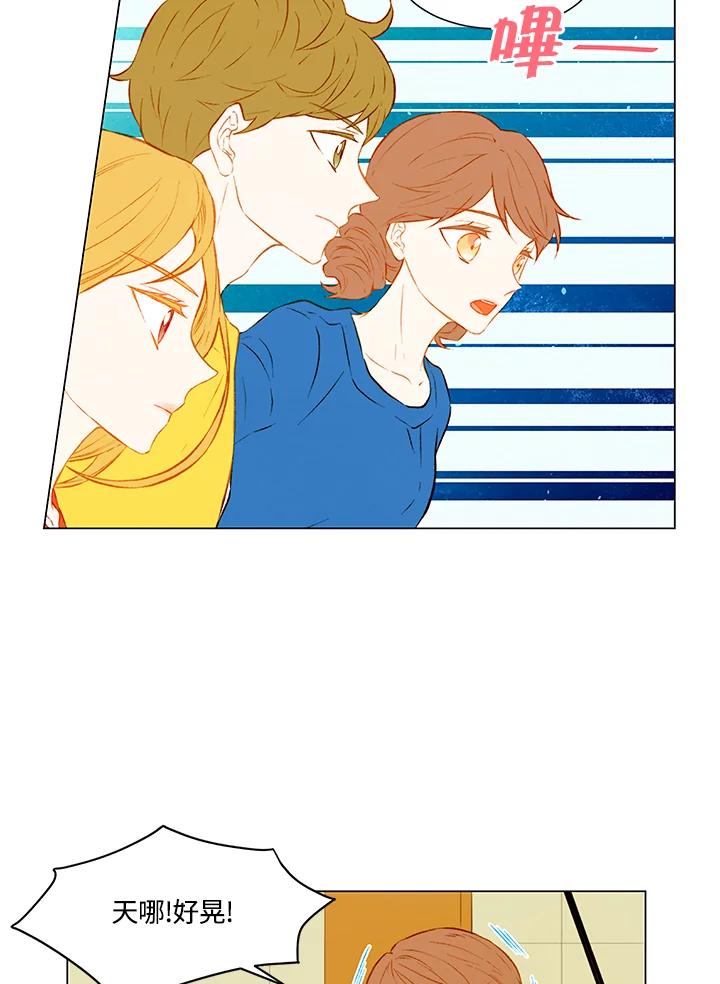 《Imitation》第2季 第7话 第21页