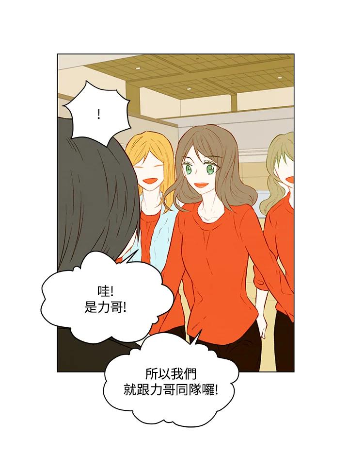 《Imitation》第2季 第7话 第30页