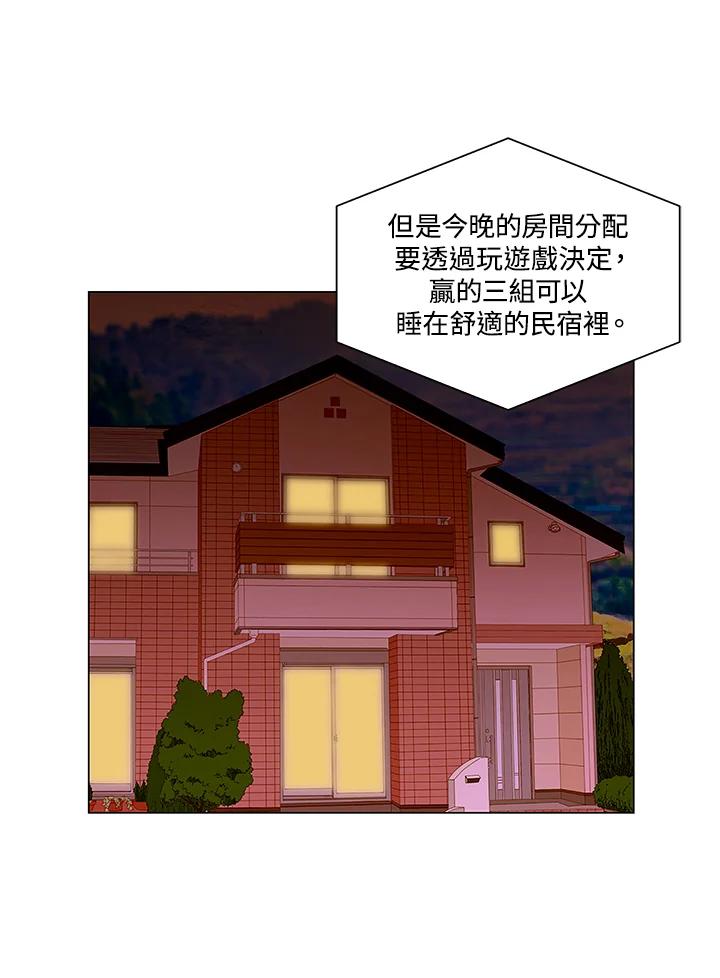 《Imitation》第2季 第8话 第38页