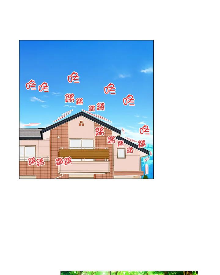 《Imitation》第2季 第9话 第36页