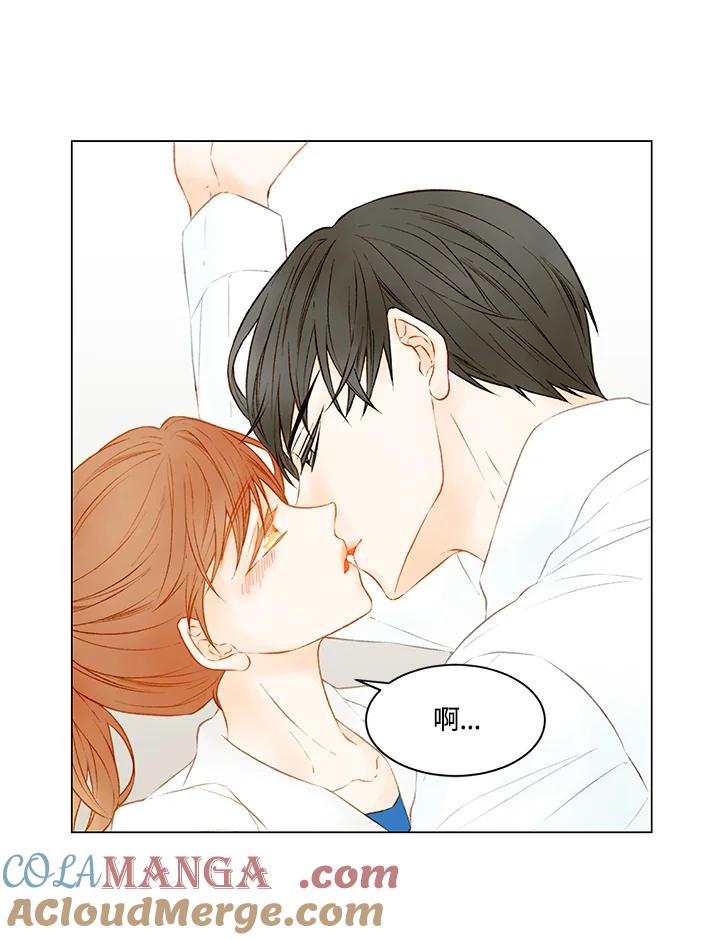 《Imitation》第2季 第10话 第16页