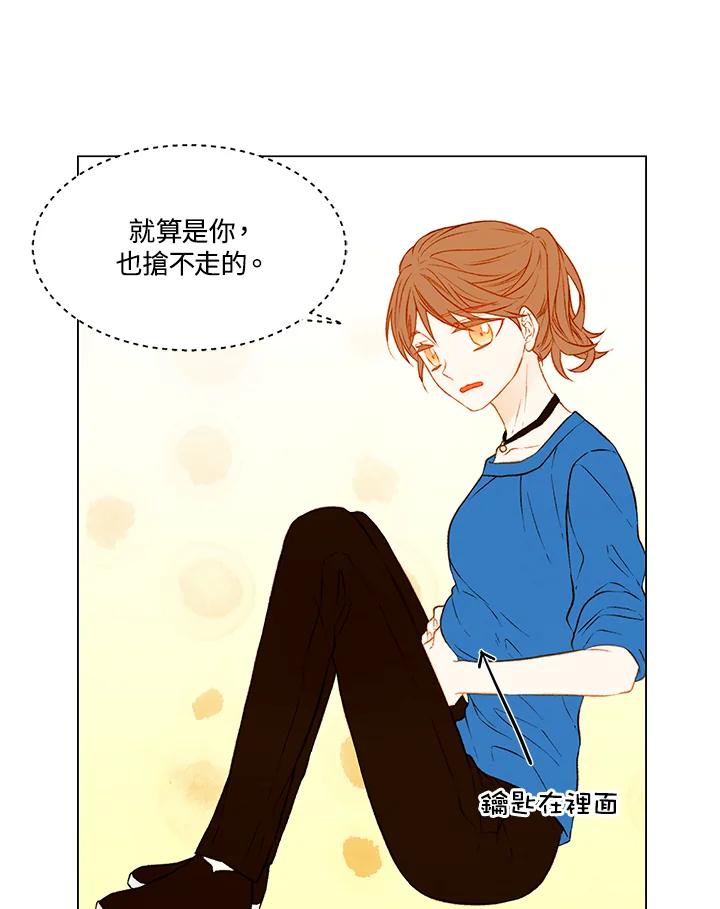 《Imitation》第2季 第10话 第29页