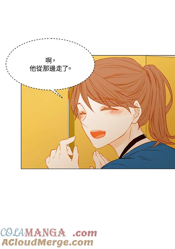 《Imitation》第2季 第10话 第34页