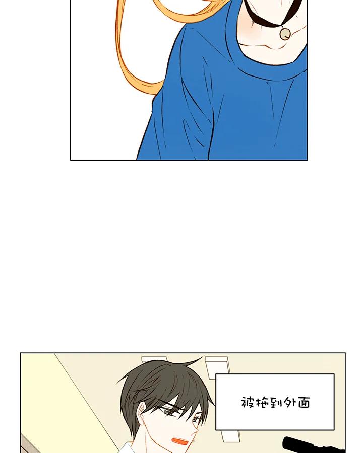 《Imitation》第2季 第10话 第48页
