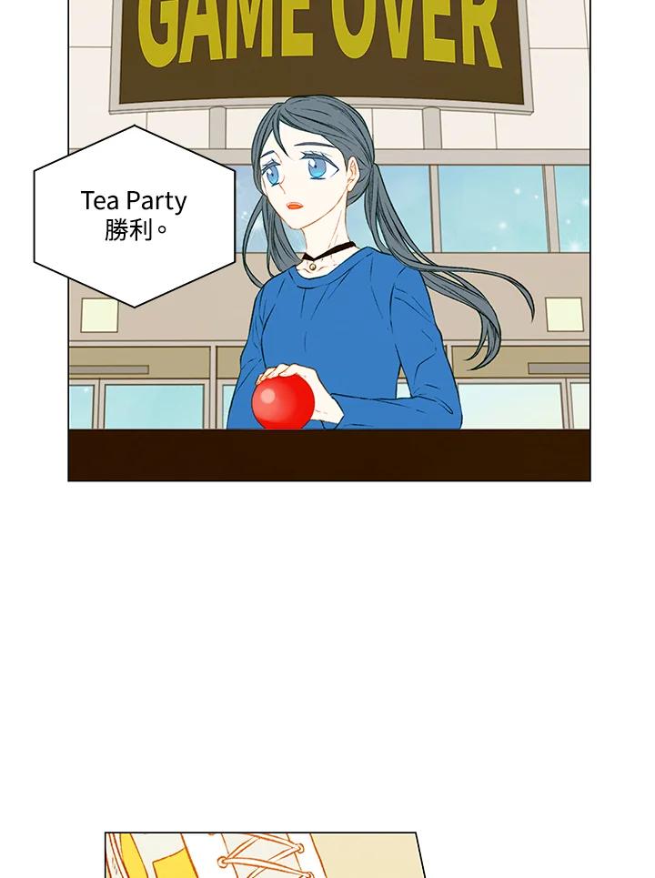 《Imitation》第2季 第10话 第65页