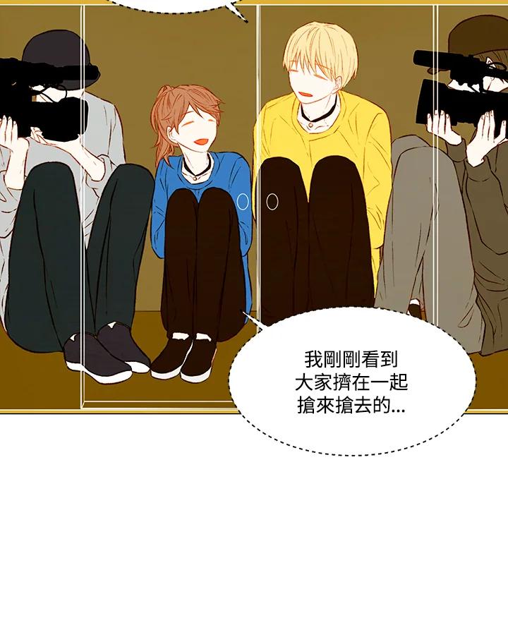 《Imitation》第2季 第10话 第27页