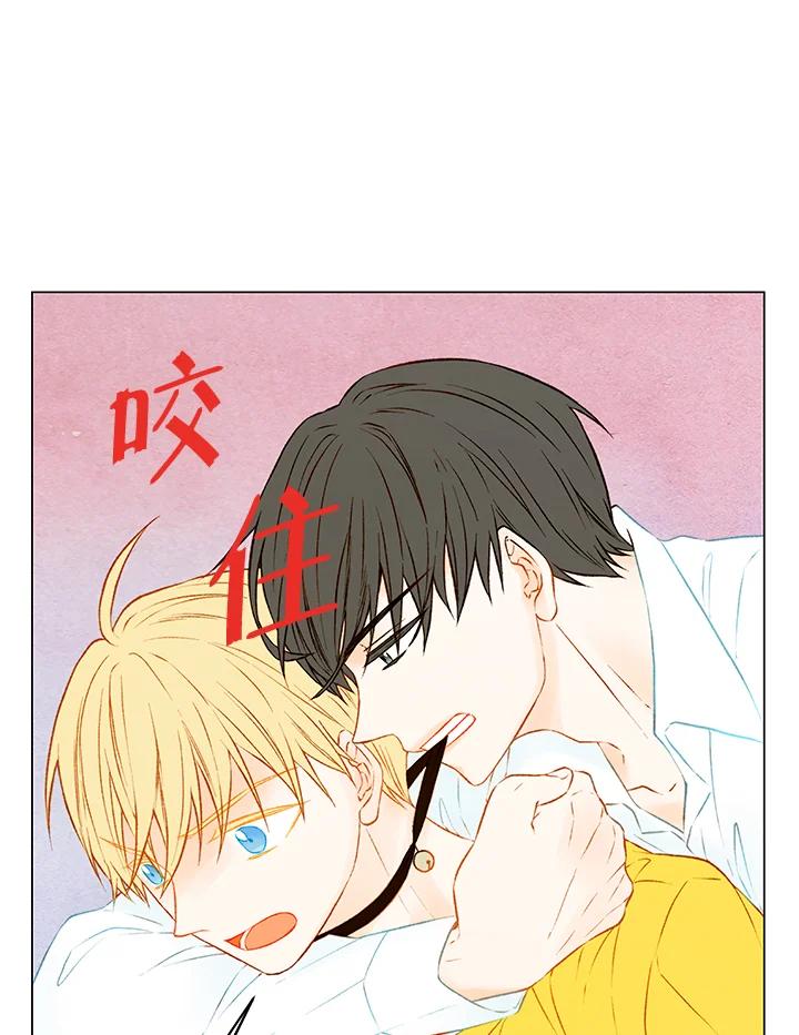 《Imitation》第2季 第10话 第51页