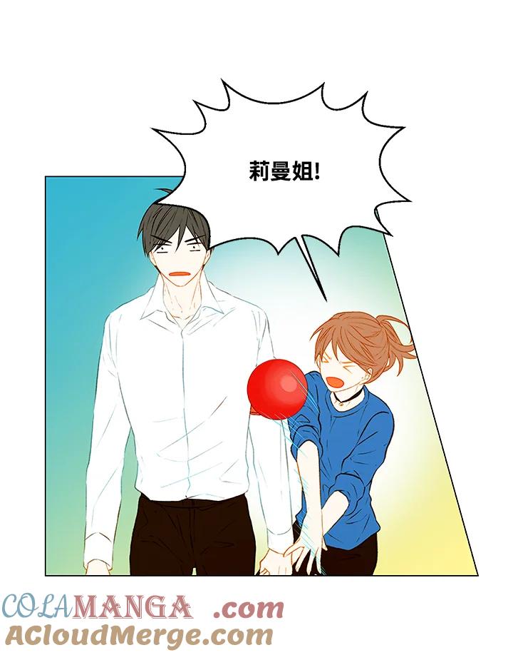《Imitation》第2季 第10话 第55页