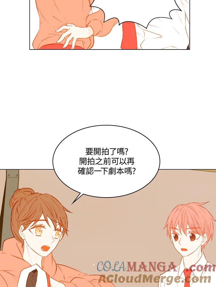 《Imitation》第2季 第11话 第25页