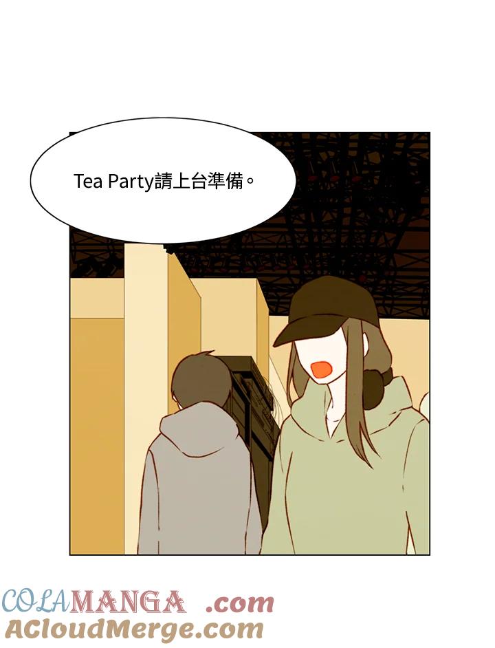 《Imitation》第2季 第12话 第52页