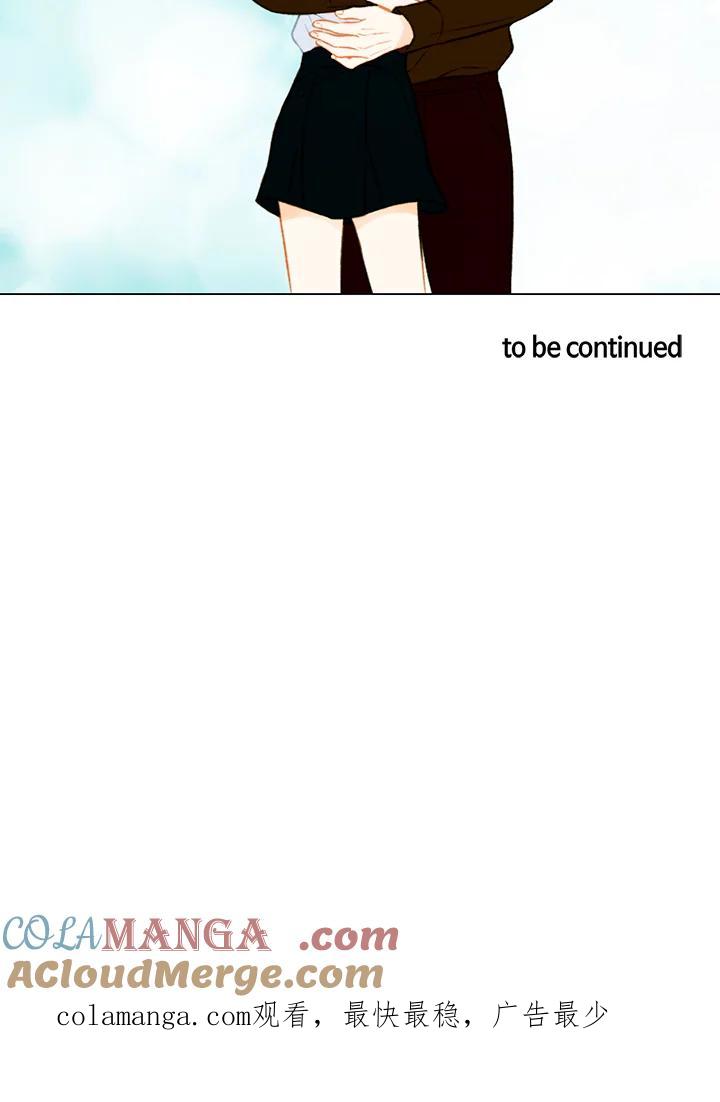 《Imitation》第2季 第13话 第58页