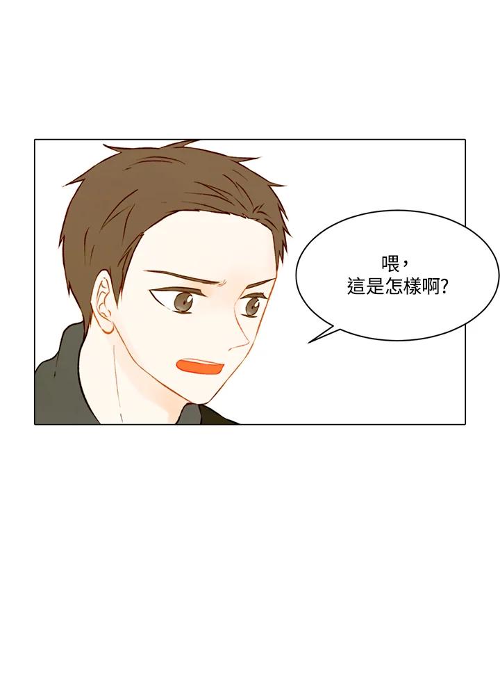 《Imitation》第2季 第14话 第59页