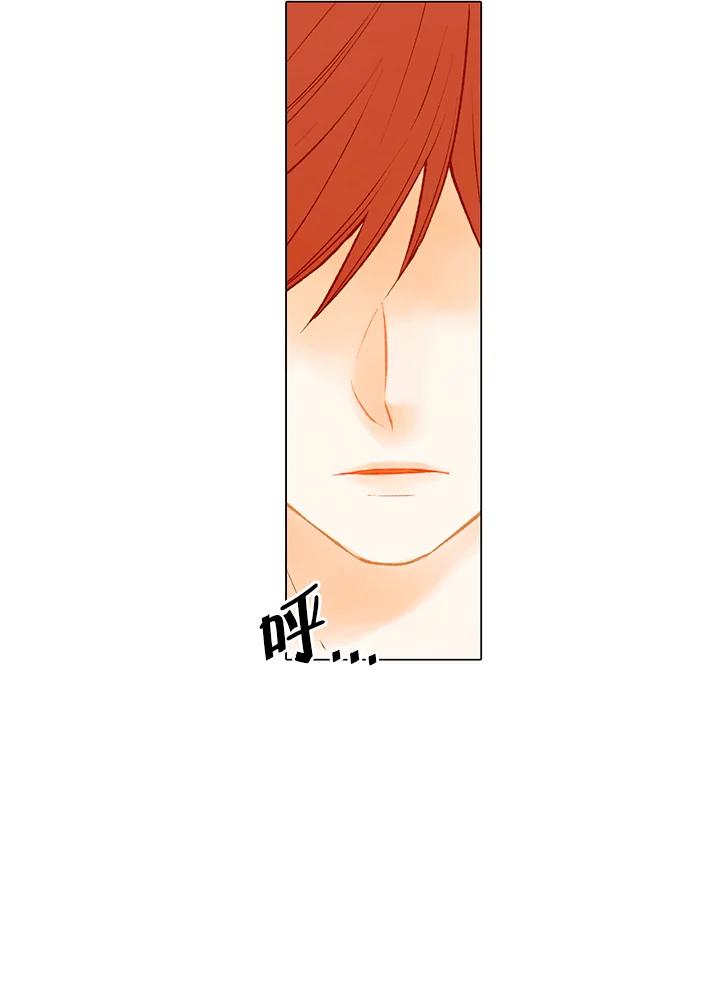 《Imitation》第2季 第16话 第51页