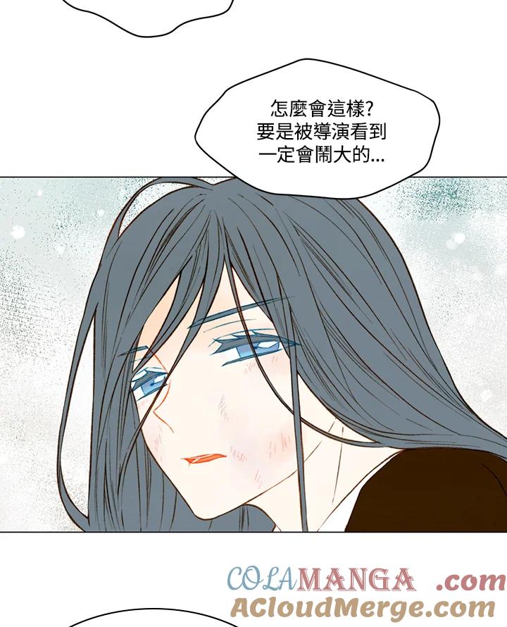 《Imitation》第2季 第16话 第16页