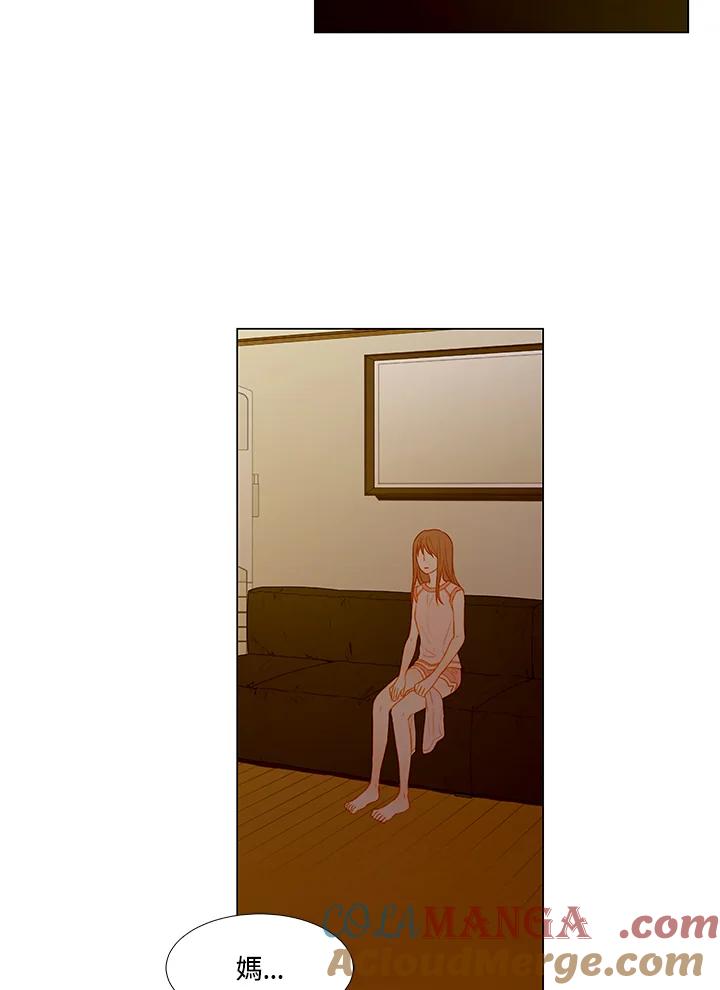 《Imitation》第2季 第17话 第52页