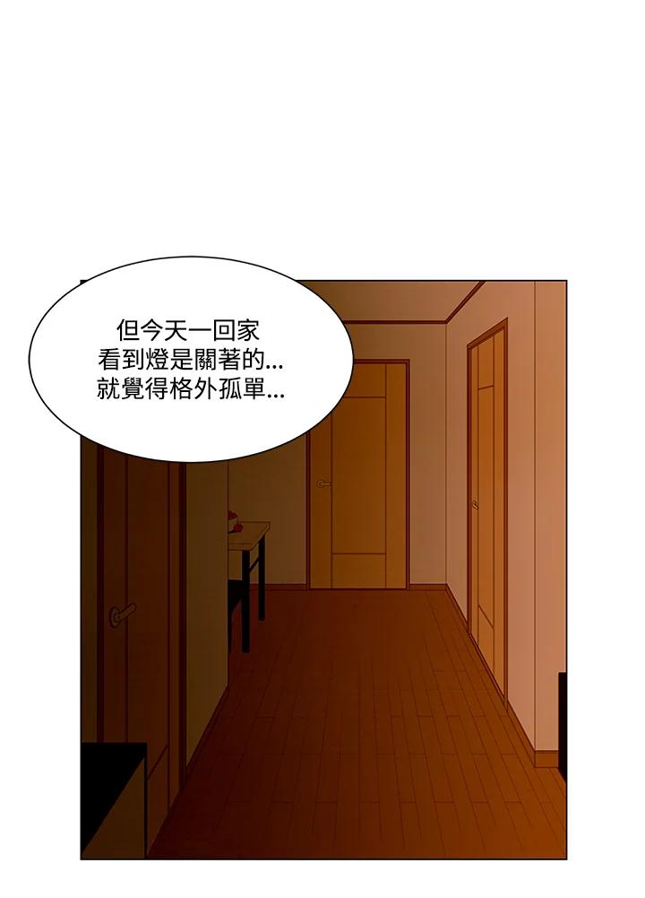 《Imitation》第2季 第17话 第59页