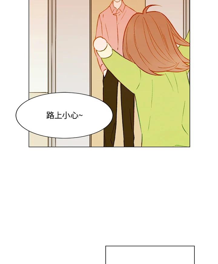《Imitation》第2季 第17话 第38页