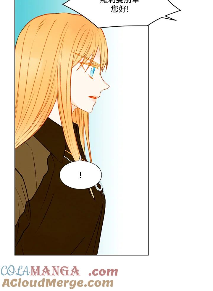 《Imitation》第2季 第17话 第28页