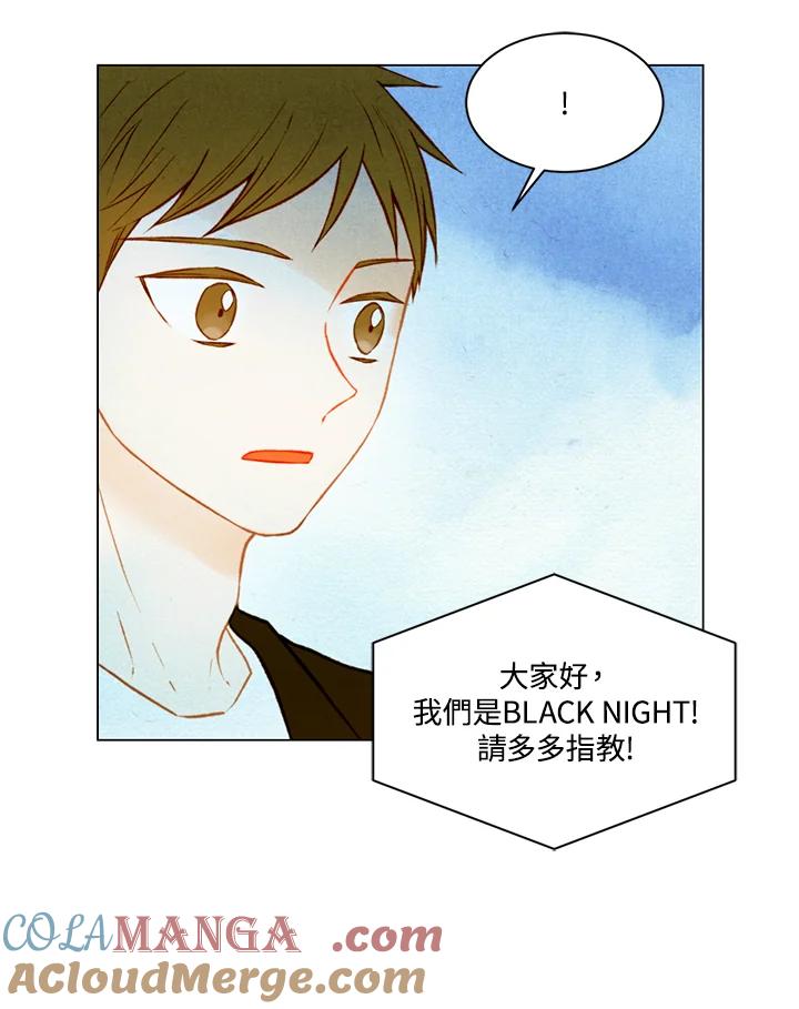 《Imitation》第2季 第19话 第40页