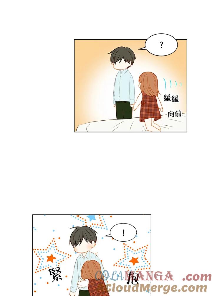 《Imitation》第2季 第19话 第28页
