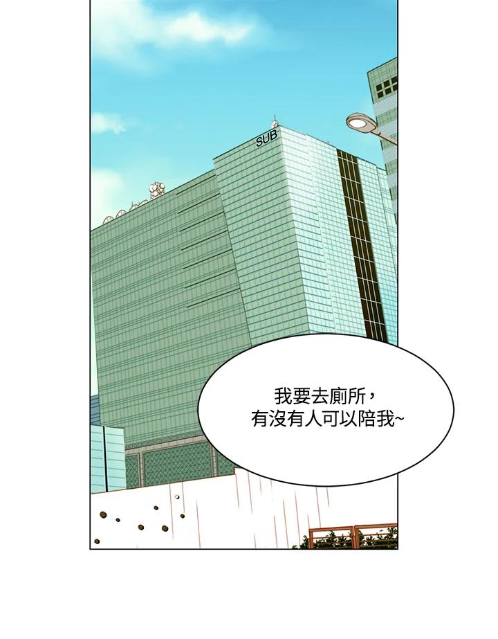 《Imitation》第2季 第22话 第6页