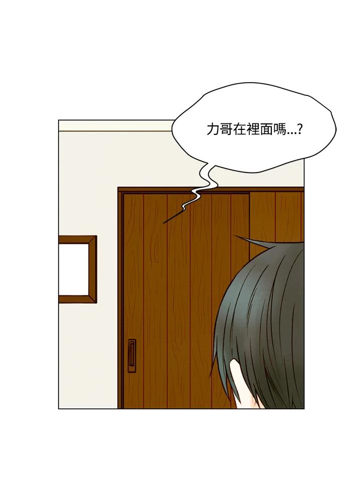 《Imitation》第2季 第23话 第30页