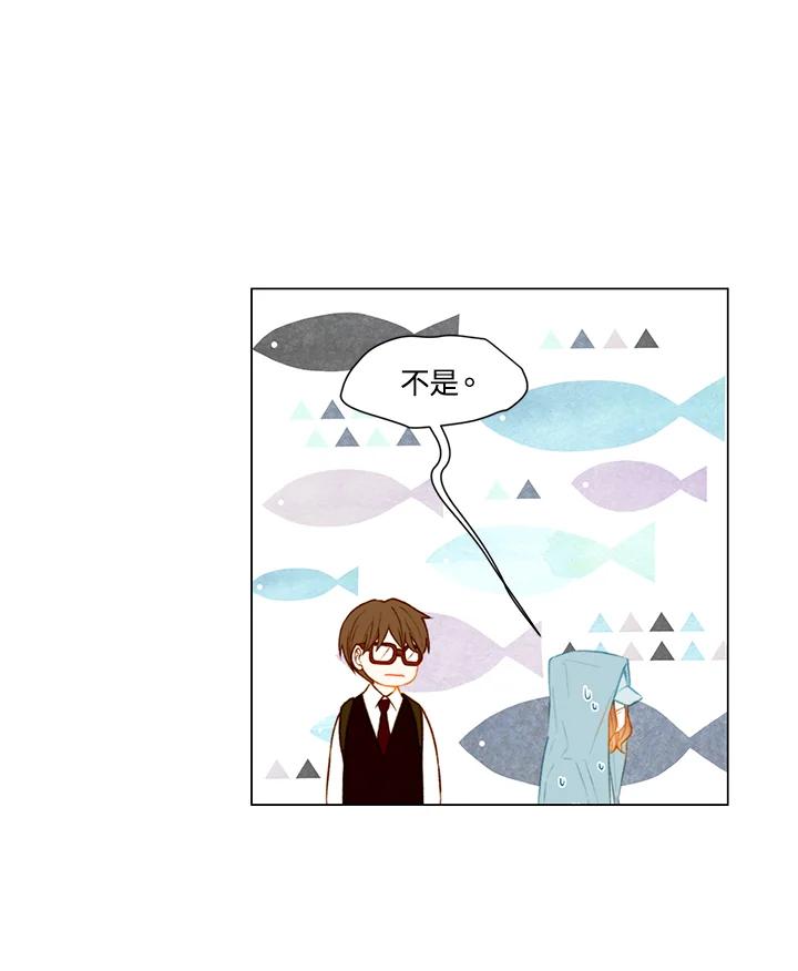 《Imitation》第2季 第24话 第24页