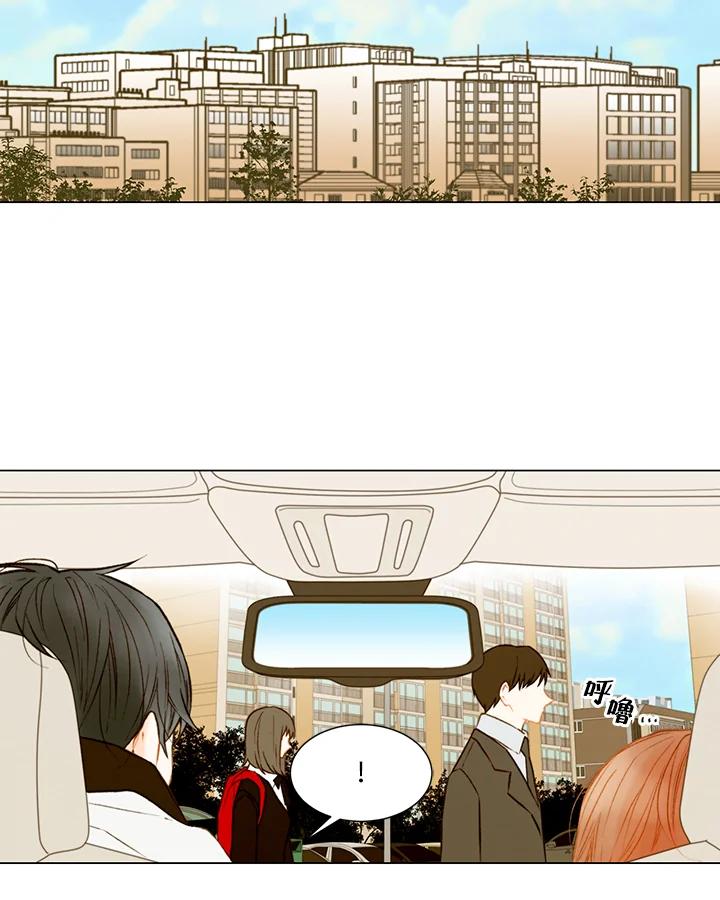 《Imitation》第2季 第24话 第2页
