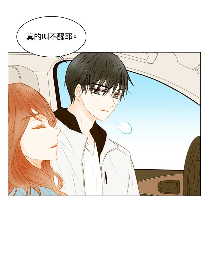 《Imitation》第2季 第24话 第5页